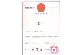 企業(yè)資質(zhì)